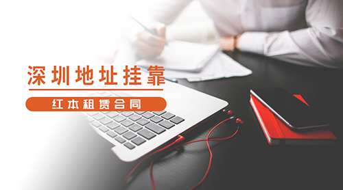公司注冊(cè)