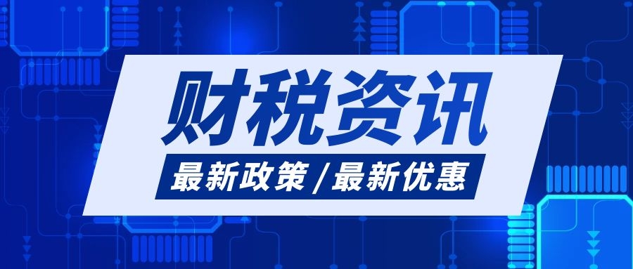 新公司法實施：企業法定代表人的七個重要變化！