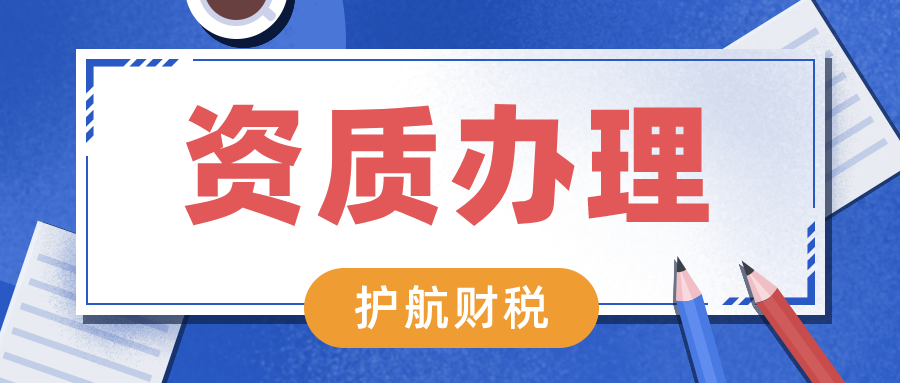 深圳餐飲店需要辦理哪些證件？深圳餐飲許可證需要的資料