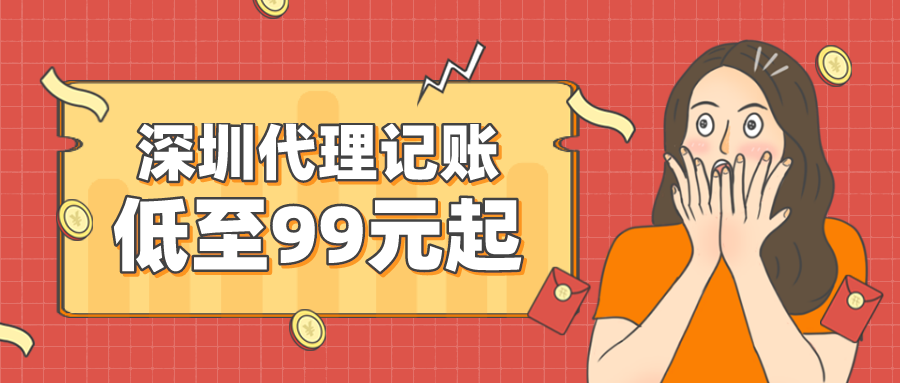 企業(yè)開票注意事項(xiàng)，開票沒開對，公司可能要多交稅