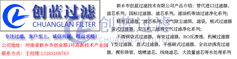 過濾器廠家