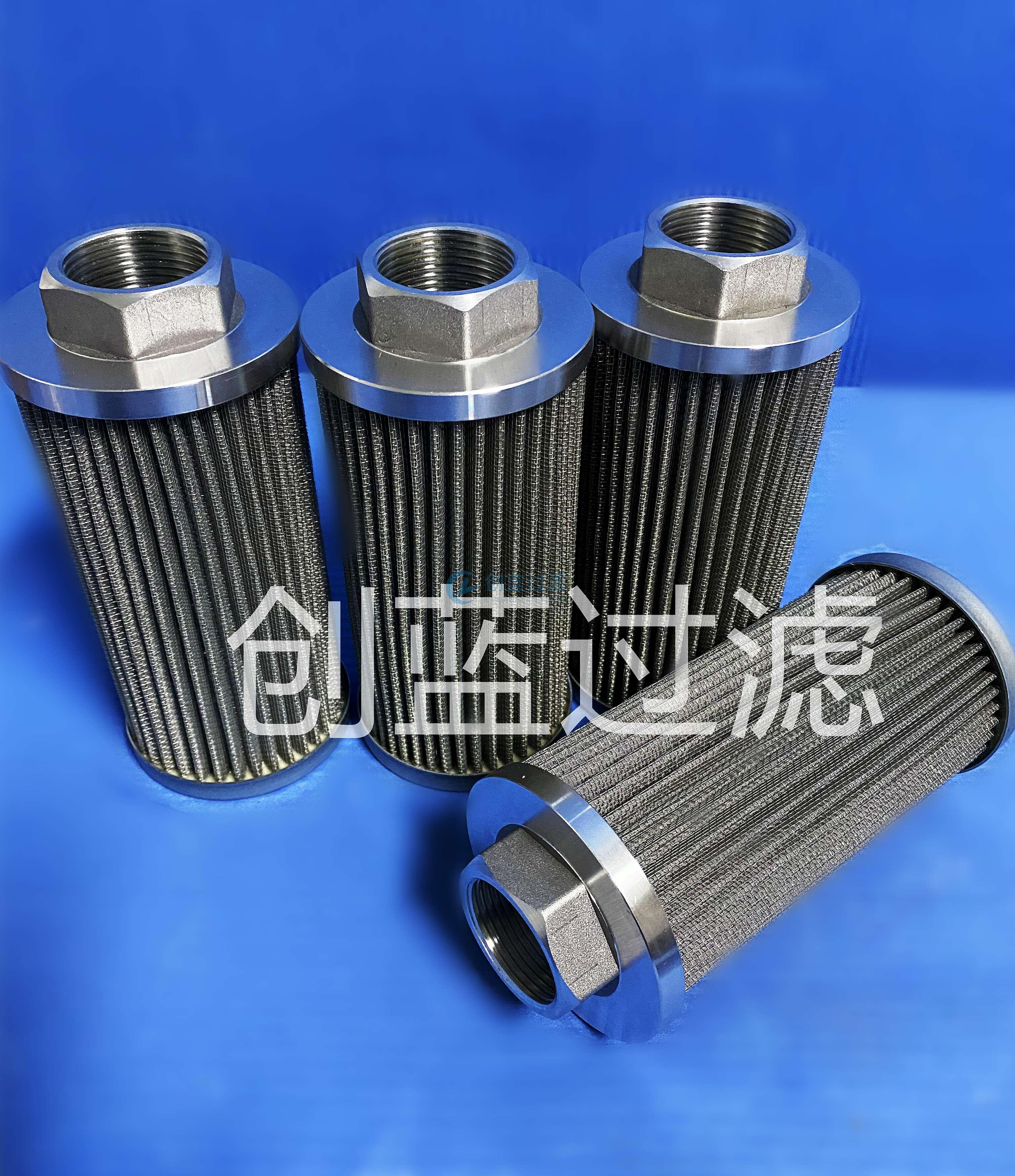 吸油濾芯 WU系列吸油濾芯 WU--100*80  過濾器濾芯廠家(圖1)